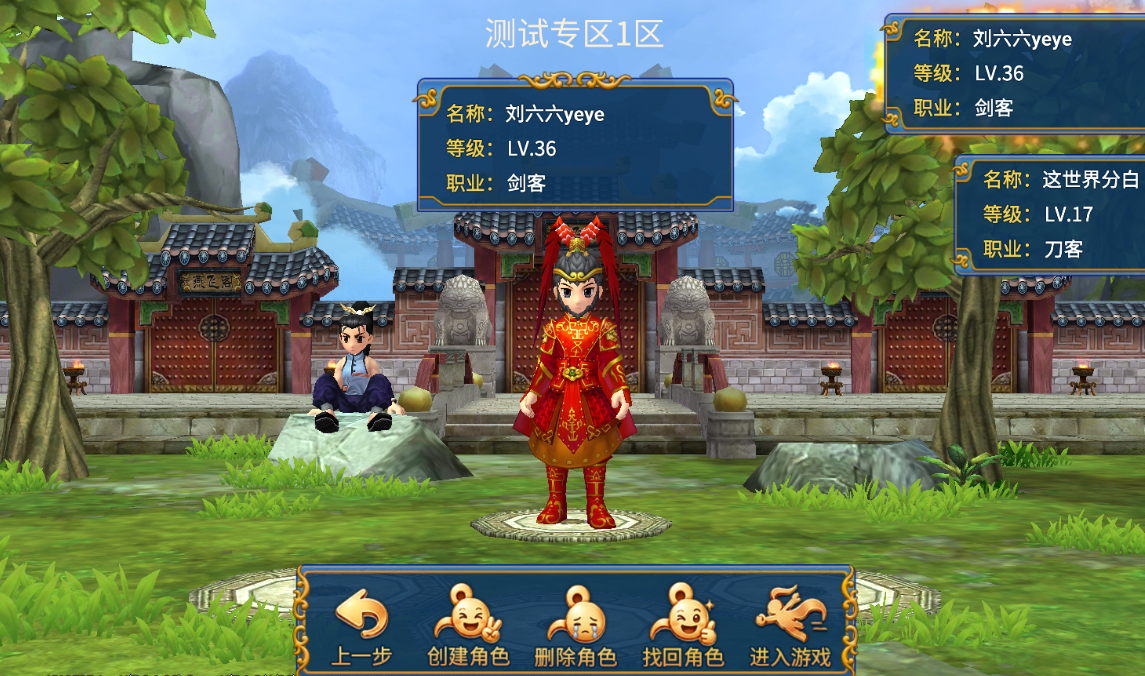 热江2.0官网：2.0江湖全新改版详解，开服轻松玩转新版江湖世界！(图1)