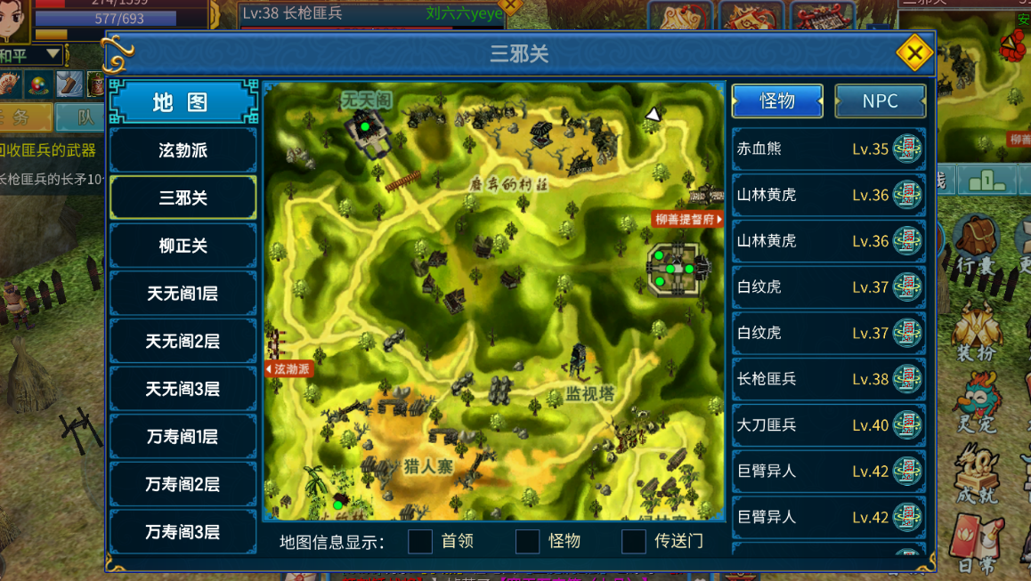 热江2.0官网：2.0江湖全新改版详解，开服轻松玩转新版江湖世界！(图2)