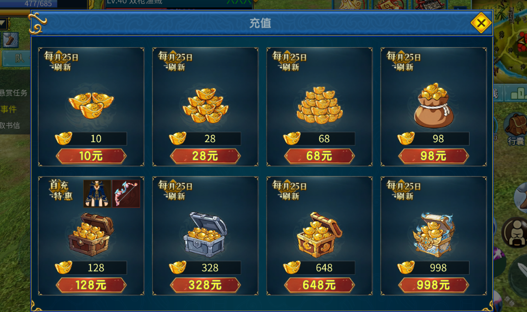 热血江湖2.0:9月5日-9月12日官方公开内测资讯!超火热血江湖版本,不容错过! 热血江湖2.0:必看,9.5-9.12官方测试已开放,所有玩家可参与测试!(图1)